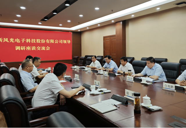 共谱合作新篇章，易游体育拜访枣矿集团