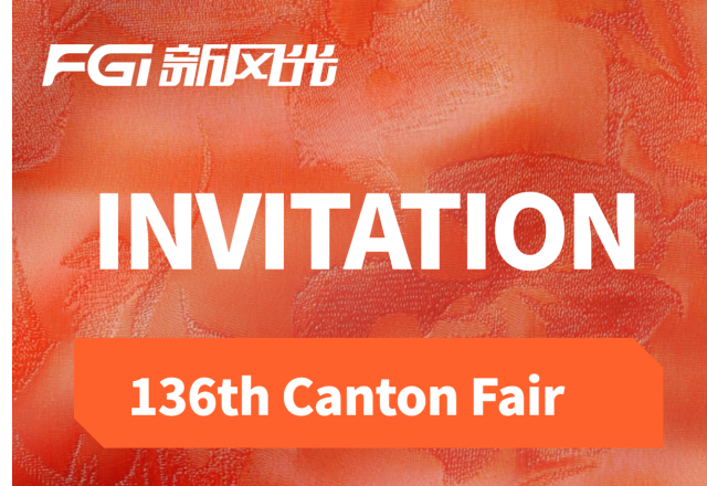 易游体育和您相约第136届广交会